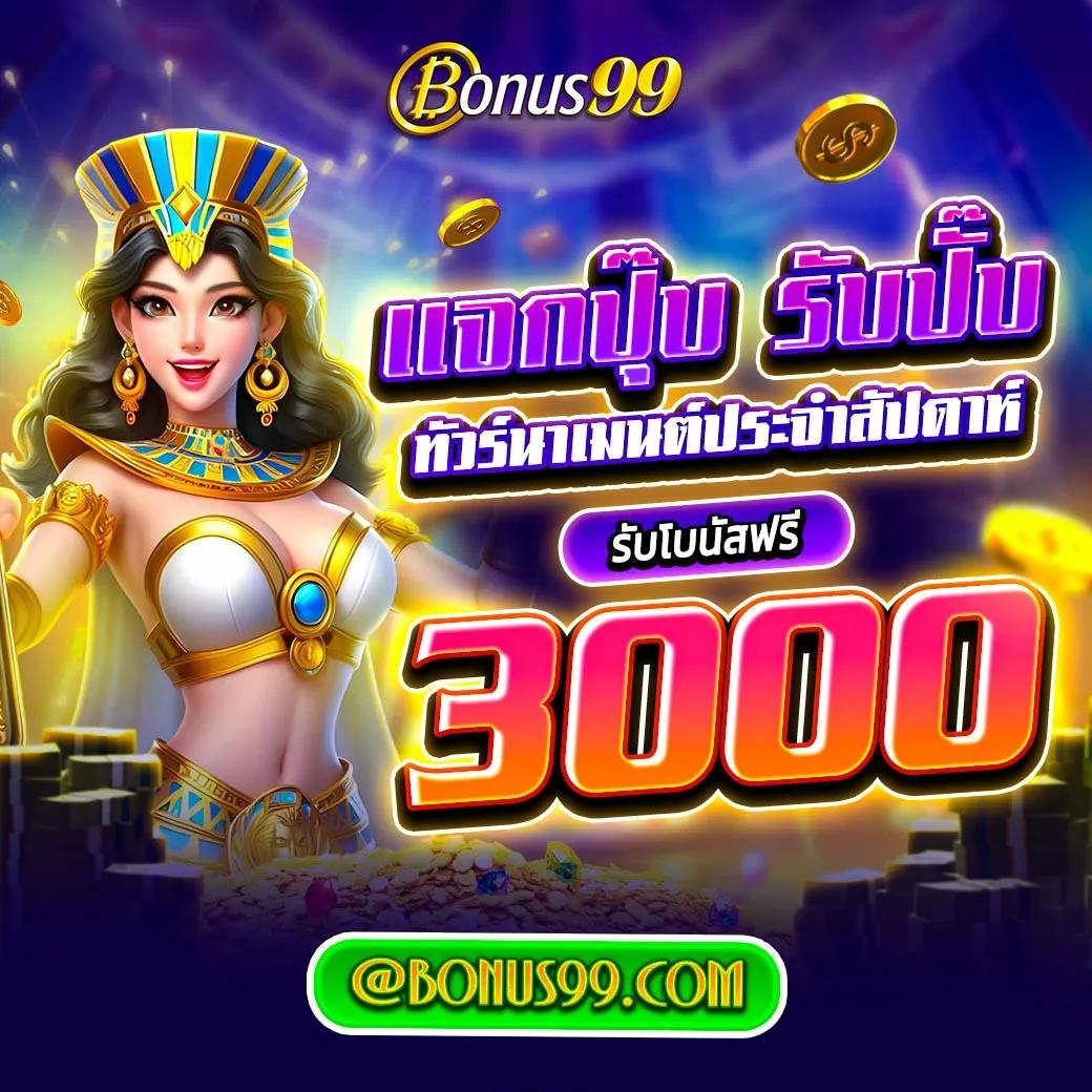 10 รับ 100 ทํา 300 ถอนได้ 100 วอ ล เล็ ต โปรโมชั่นด่วน 2025