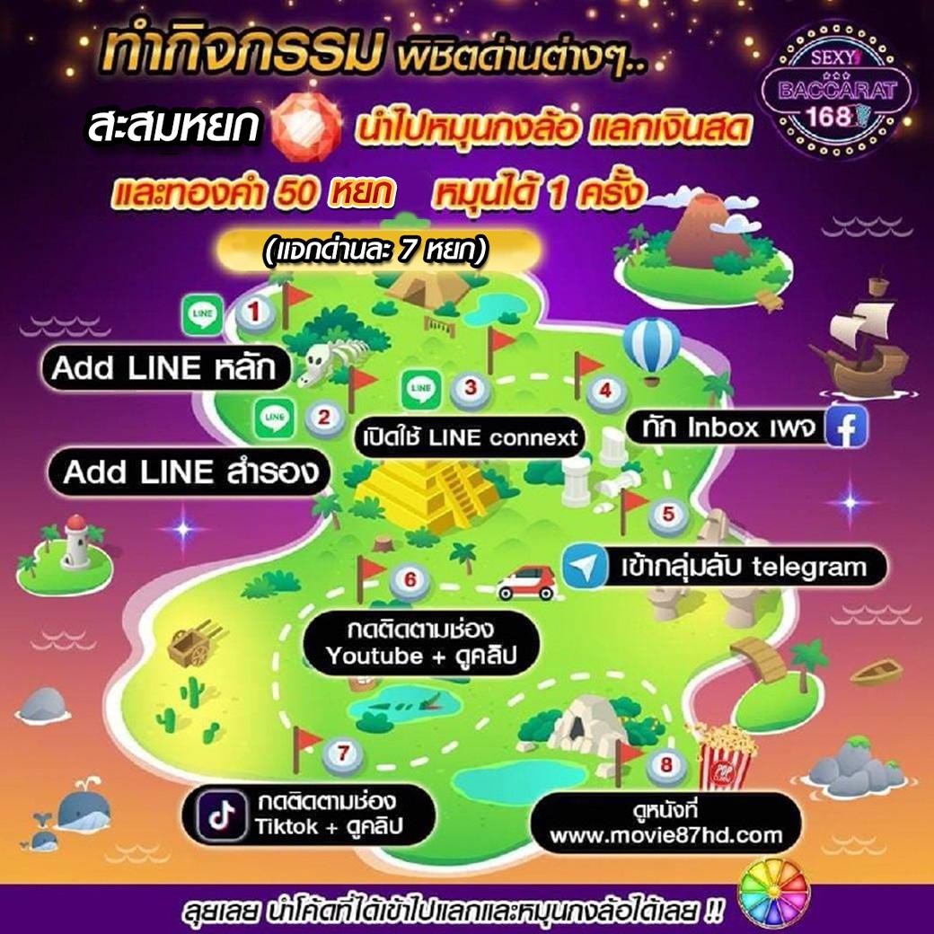 10 รับ 100 ล่าสุด ทํา 400 ถอน 200 ระบบใหม่ปลอดภัย 2024