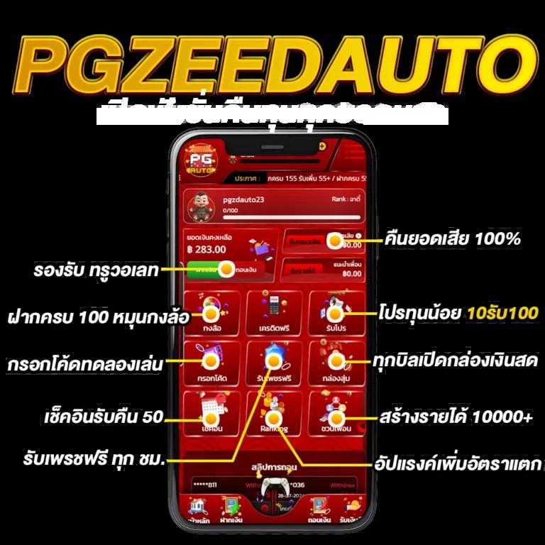 10รับ100 wallet link แจกเครดิตฟรีไม่มีขั้นต่ำ ฝาก-ถอนง่าย