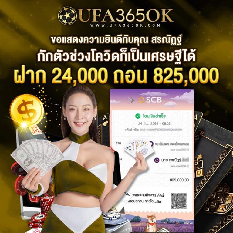 11 ไฮโล สล็อต เดิมพันง่าย มาตรฐานสากล ได้เงินจริง 2024