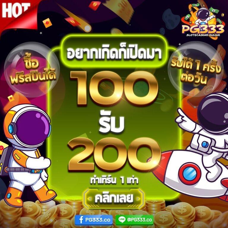1234สล็อต เว็บตรง ยิ่งเล่น ยิ่งสนุก รับโบนัสสุดคุ้มทุกวัน