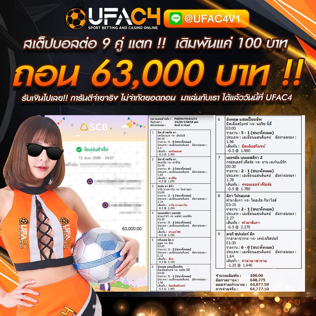 123bet v2 เว็บตรง คาสิโนชั้นนำ แจกโปรเด็ดทุกวัน