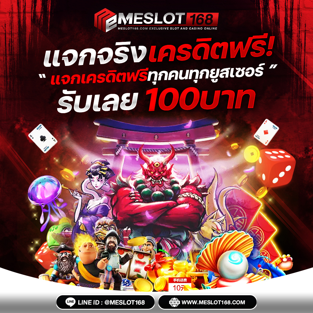 123win88 ทางเข้า เว็บคาสิโนออนไลน์ยอดนิยม สมัครง่าย จ่ายจริง