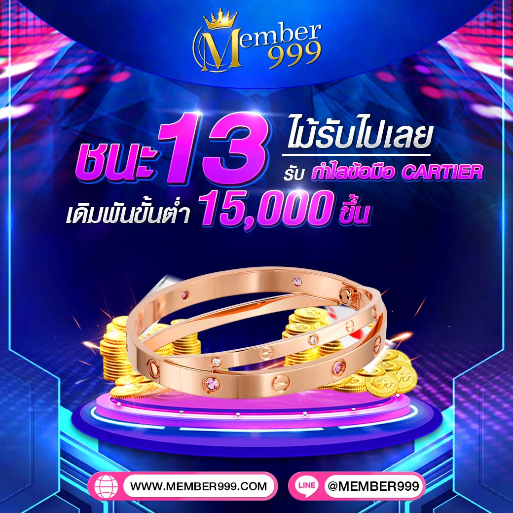 15 รับ 100 ยอด 200 ถอนได้ทันที พร้อมโปรโมชั่นแรงที่สุด