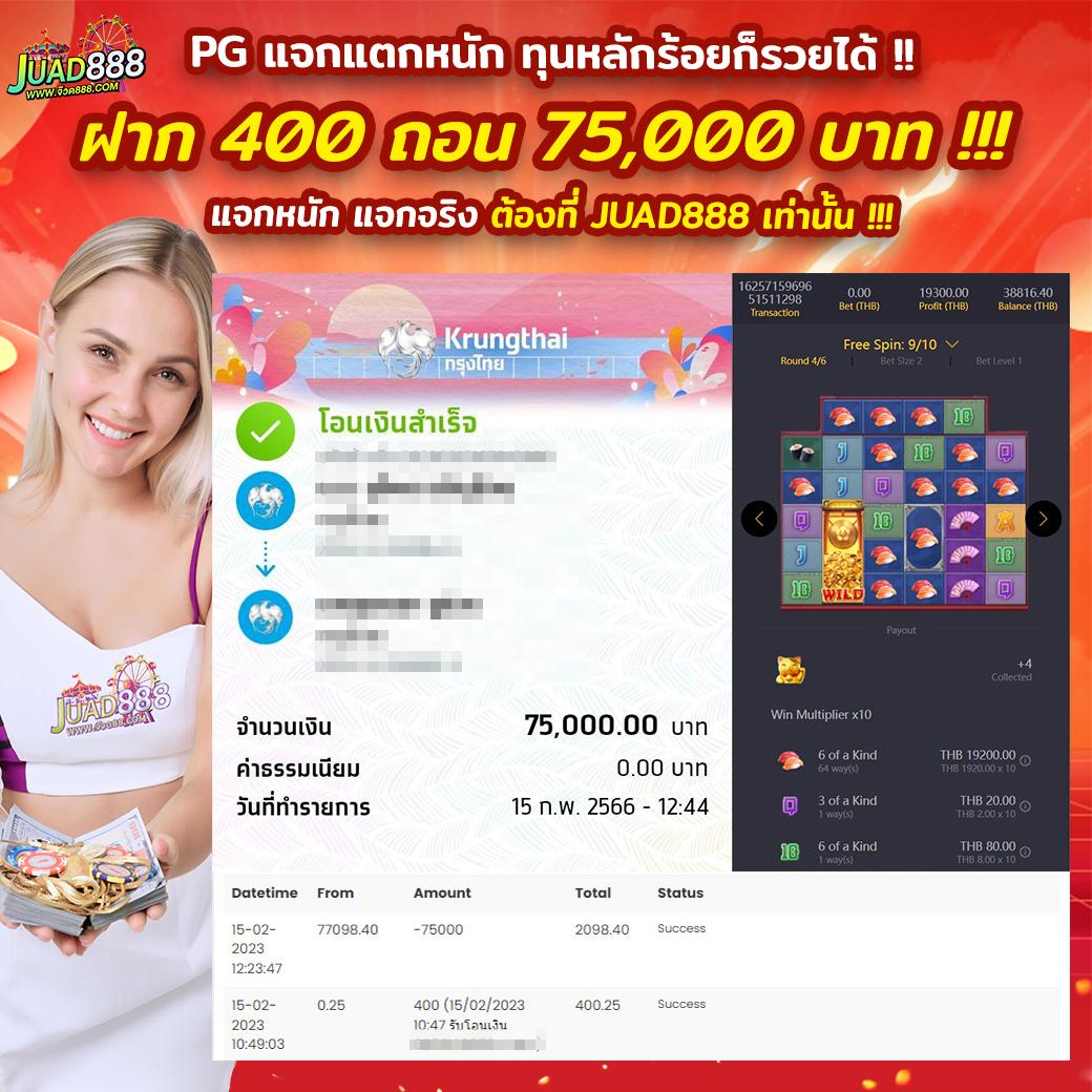15รับ100 เล่นง่าย ทํา 300 ถอนได้ 100 วอเลท โอกาสรวยเต็มที่