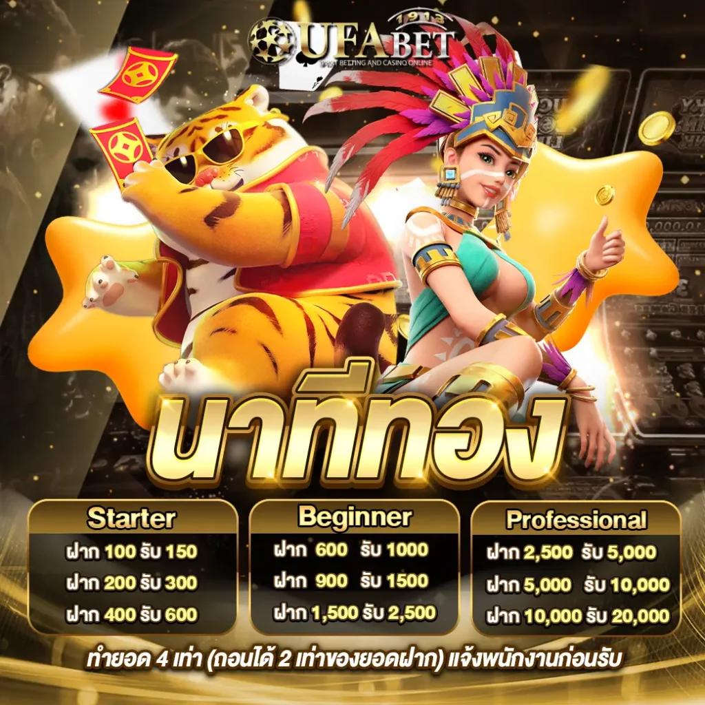 15รับ100ทํา300ถอน100ทำ900ถอน300 เว็บคาสิโนออนไลน์สุดฮิต