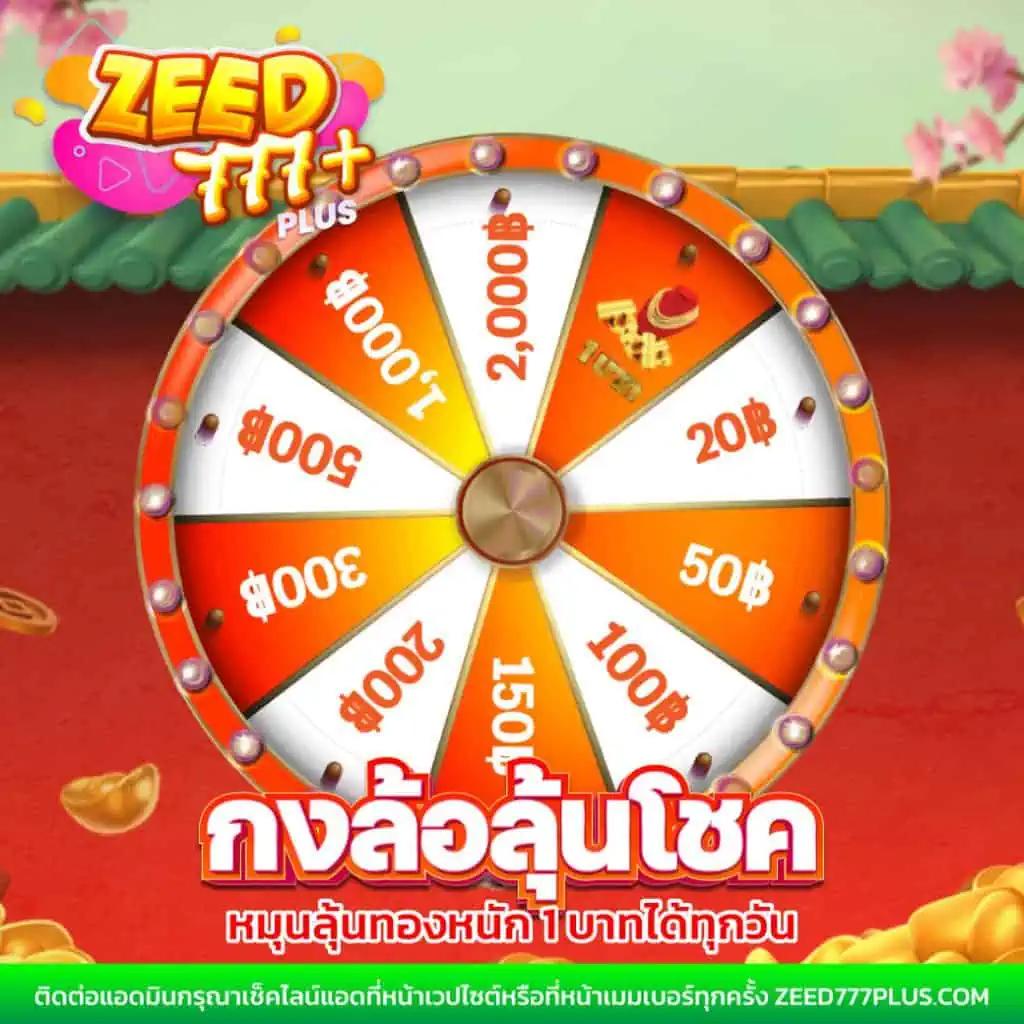 1688SAGAME เว็บใหญ่จ่ายจริง รวมเกมเดิมพันสุดฮิตในไทย