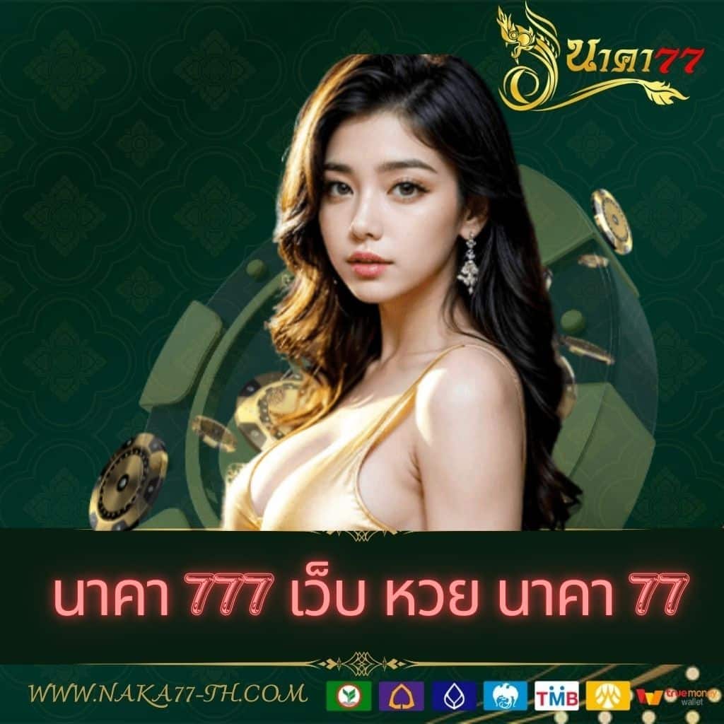 168pgslot คาสิโนอันดับหนึ่งแห่งไทย พร้อมโบนัสสุดคุ้ม 2024