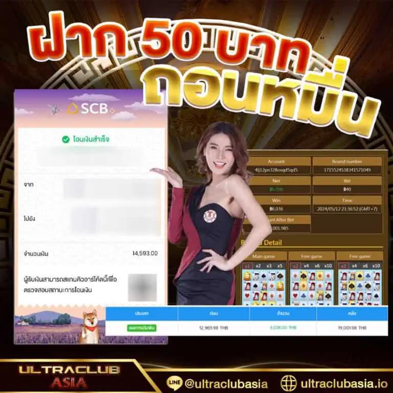 168pgสล็อต โปรโมชั่นสุดพิเศษ พร้อมเครดิตฟรีทุกวัน เว็บตรง 2024
