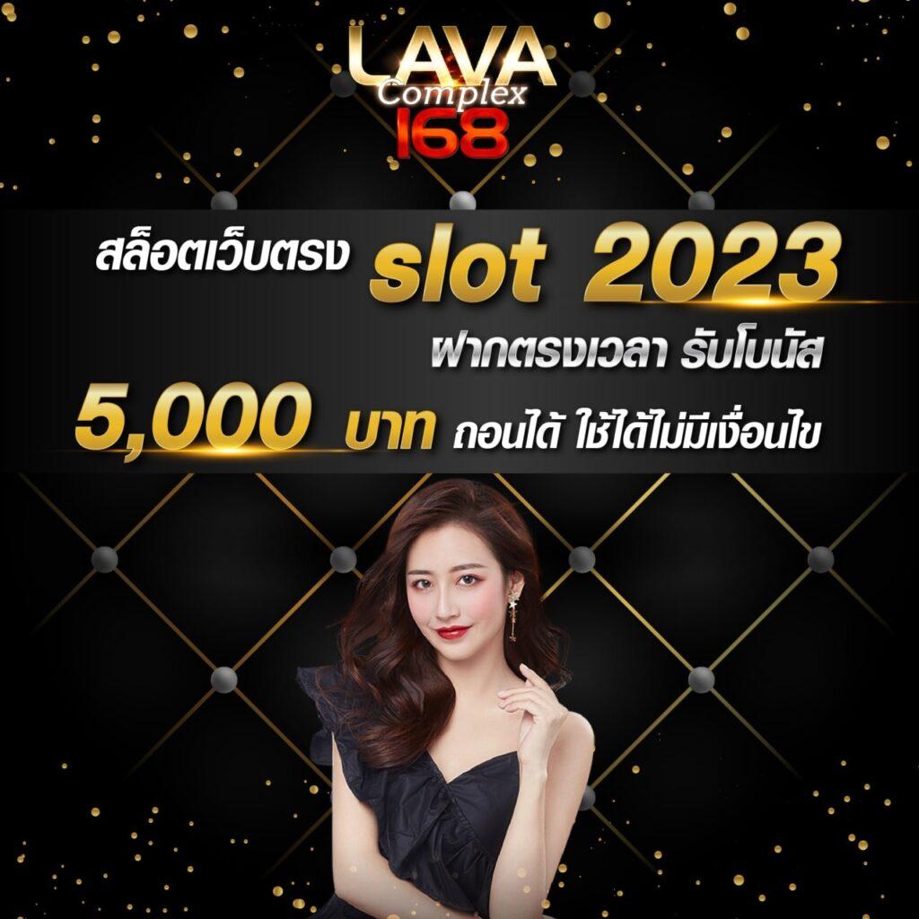 168plus คาสิโนออนไลน์ชั้นนำ รวมเกมสุดฮิตแห่งปี 2024