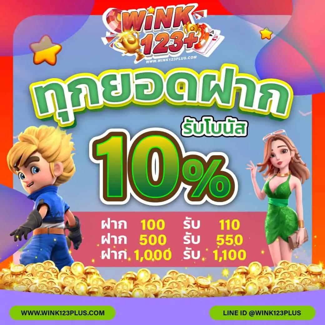 168สล็อตPG เว็บตรง รวมเกมสล็อตใหม่ล่าสุดและดีที่สุดในไทย