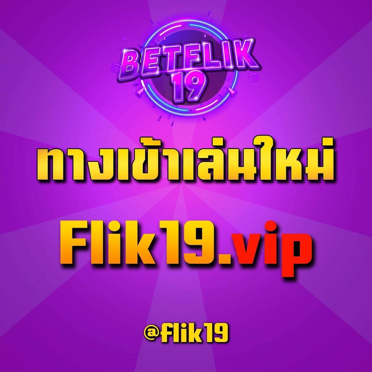 1 รับ 20 ถอน ไม่ อั้น เว็บใหญ่ จ่ายเต็มทุกยอด