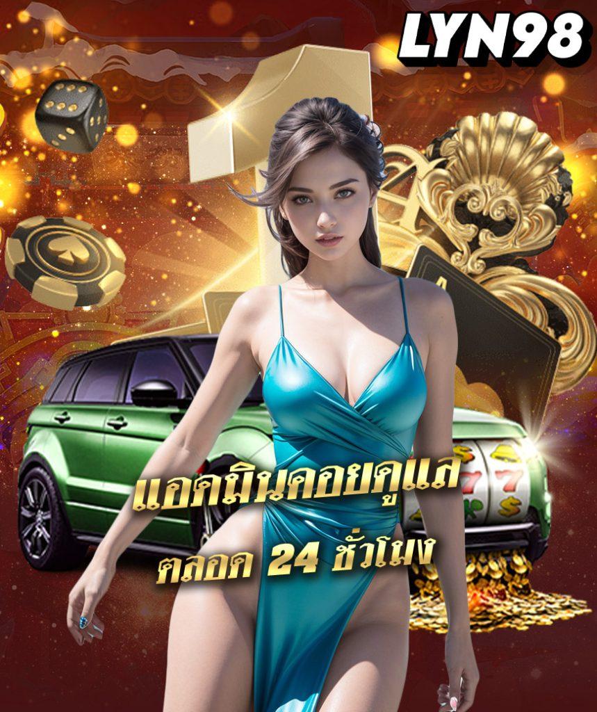 1ยูฟ่าเบท คาสิโนครบวงจร สมัครง่าย จ่ายเต็มทุกยอด