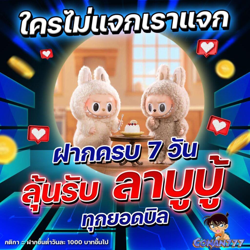 20 รับ 100 คาสิโนออนไลน ผ่านระบบใหม่ ฝากถอนไว เครดิตฟรี