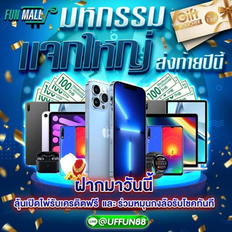 20รับ100 Wallet เว็บตรง ลุ้นรางวัลใหญ่ครบทุกเกม