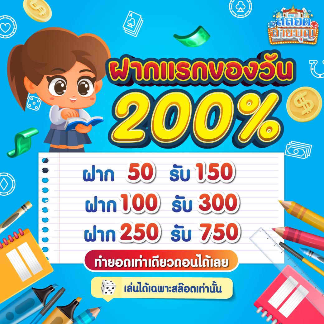 20รับ100 wallet auto เติมง่ายรับจริง จ่ายไวที่สุดในไทย