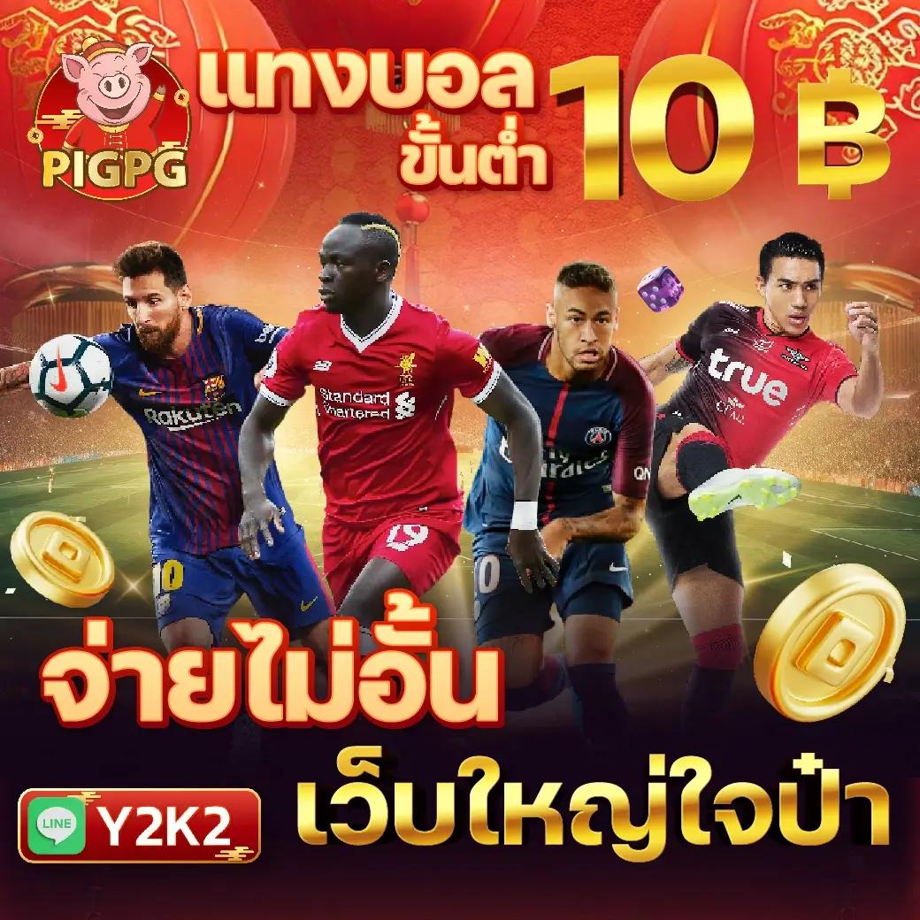 224สล็อต คาสิโนออนไลน์สุดฮิต เล่นง่าย จ่ายจริง ไม่มีขั้นต่ำ