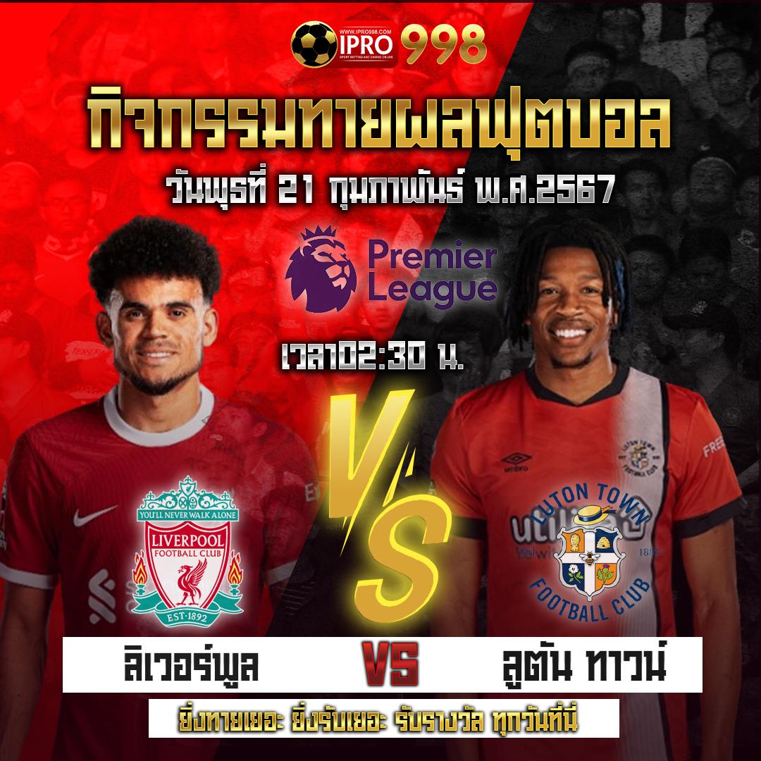 252 สล็อต สล็อตออนไลน์อันดับหนึ่งแห่งเอเชีย สมัครง่าย จ่ายจริง