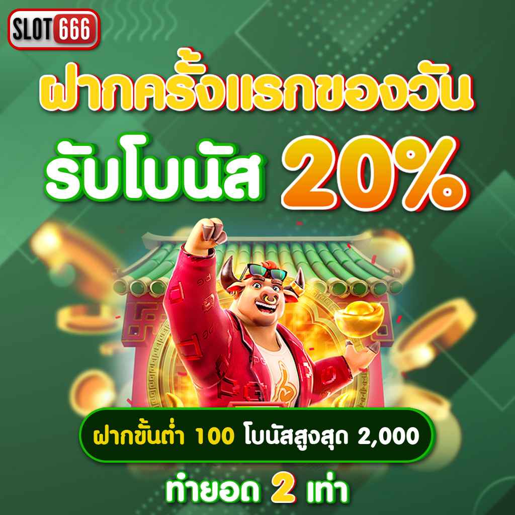 289สล็อต คาสิโนออนไลน์ทันสมัย ฝากถอนรวดเร็ว เล่นง่ายบนมือถือ