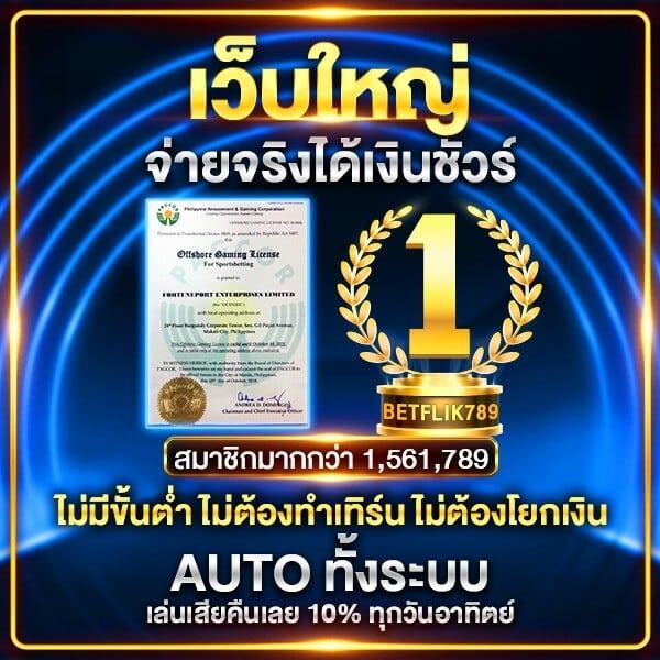 2XL Slot แบรนด์คาสิโนออนไลน์เต็มรูปแบบ เล่นง่าย จ่ายจริงมั่นใจที่สุด