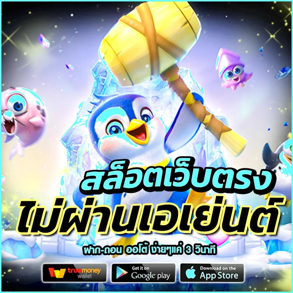 30 รับ 100 ทํา 300 ถอนได้ 200 คาสิโนออนไลน์โบนัสใหม่ล่าสุด