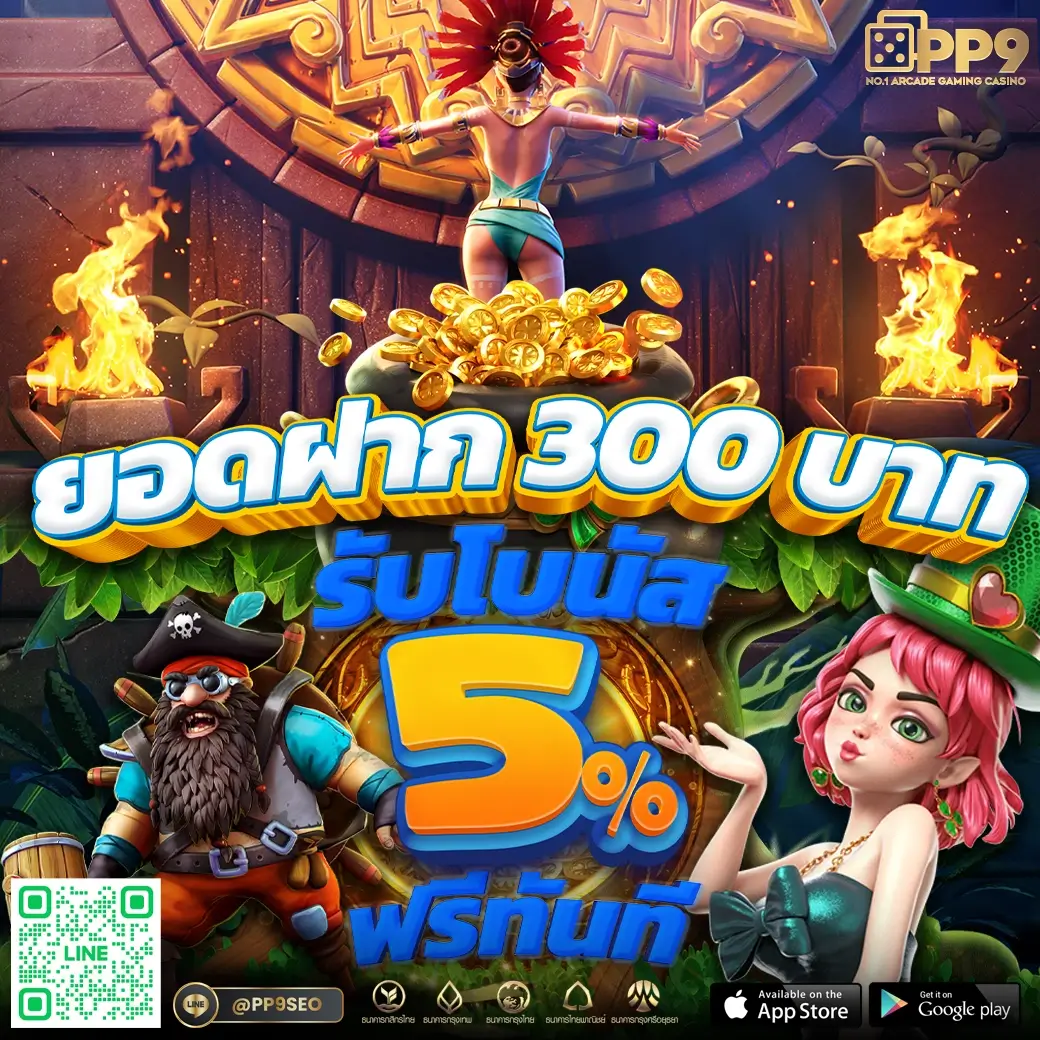 35 ออนไลน์ เว็บคาสิโนอันดับหนึ่งพร้อมเกมสุดฮิตฟรีเดิมพัน