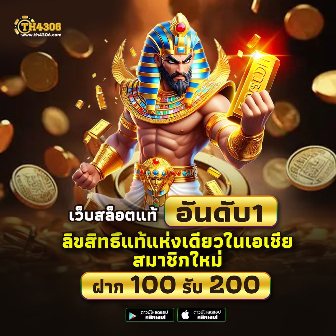 365kub vip คาสิโนออนไลน์อันดับหนึ่ง ทดลองเล่นฟรี รับโปรโมชั่นสุดคุ้ม