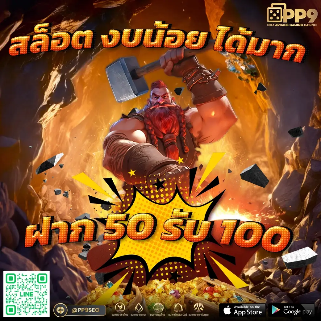 365สล็อต แพลตฟอร์มคาสิโนออนไลน์ที่รวบรวมเกมใหม่ล่าสุดในประเทศไทย