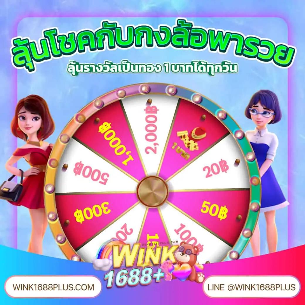 369สล็อต คาสิโนออนไลน์ ทางเข้าเดิมพันทันใจ จ่ายเต็มทุกยอด