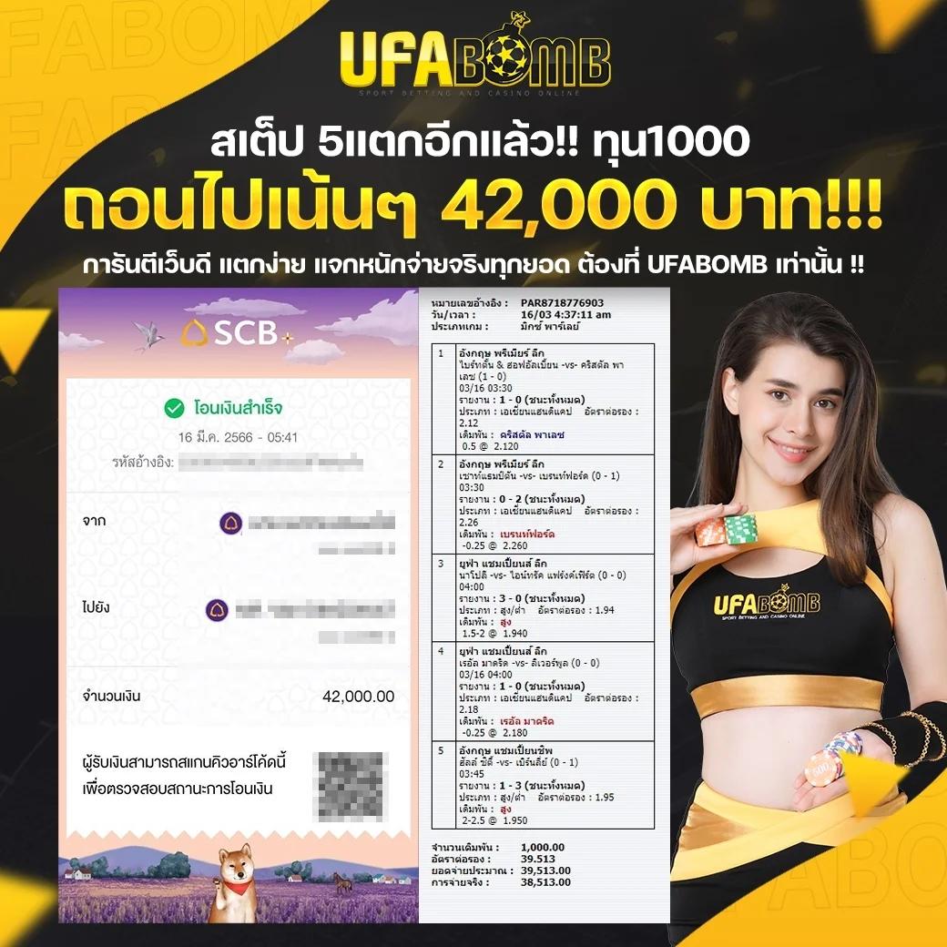 388goal เว็บคาสิโนออนไลน์สุดฮิต พร้อมเดิมพันง่ายจ่ายจริง