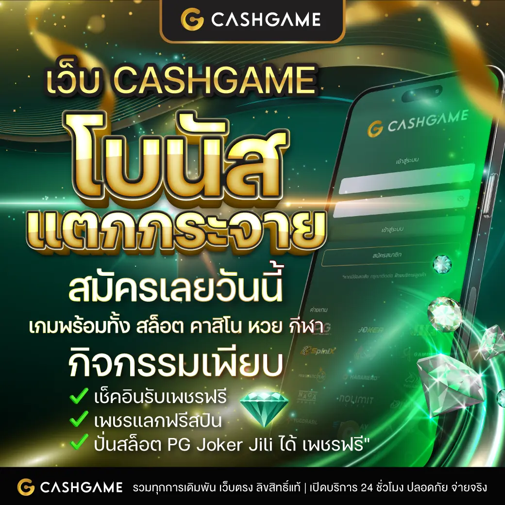 38th สล็อต เว็บตรง แจกโบนัสสุดคุ้ม มั่นใจปลอดภัย 2024