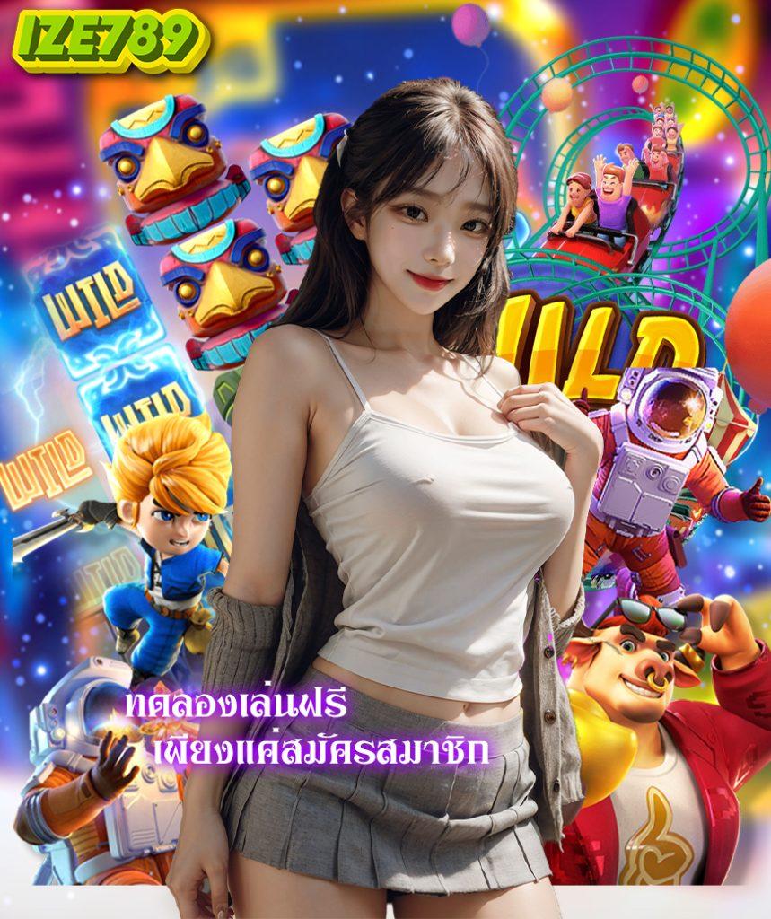 3mสล็อต เว็บสล็อตออนไลน์ยอดนิยม ระบบเสถียร ปลอดภัย มั่นใจได้ทุกเกม
