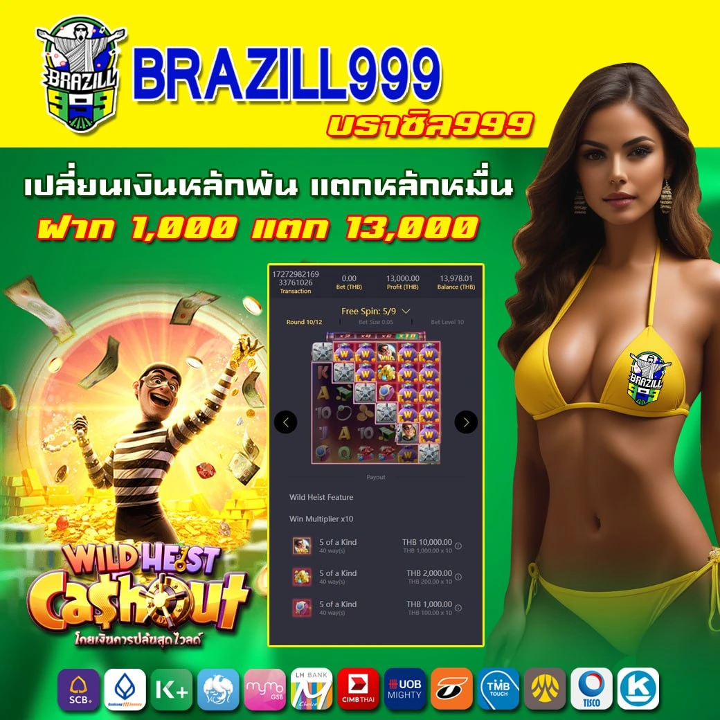 3xสล็อต คาสิโนออนไลน์ชั้นนำ มีโบนัส พร้อมเกมสล็อตสุดฮิต 2024