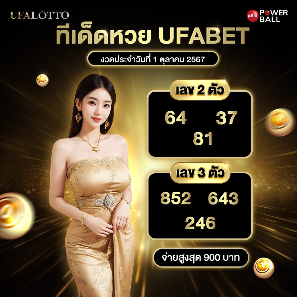 460bet คาสิโนออนไลน์ความบันเทิงครบครัน ระบบปลอดภัย อัตราจ่ายสูง