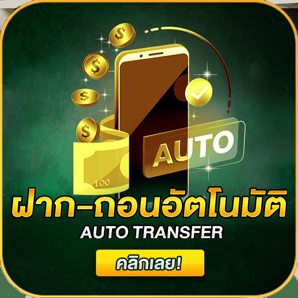 4x4bet Slot คาสิโนครบเครื่อง เล่นง่าย จ่ายจริงเดิมพันไม่มีสะดุด