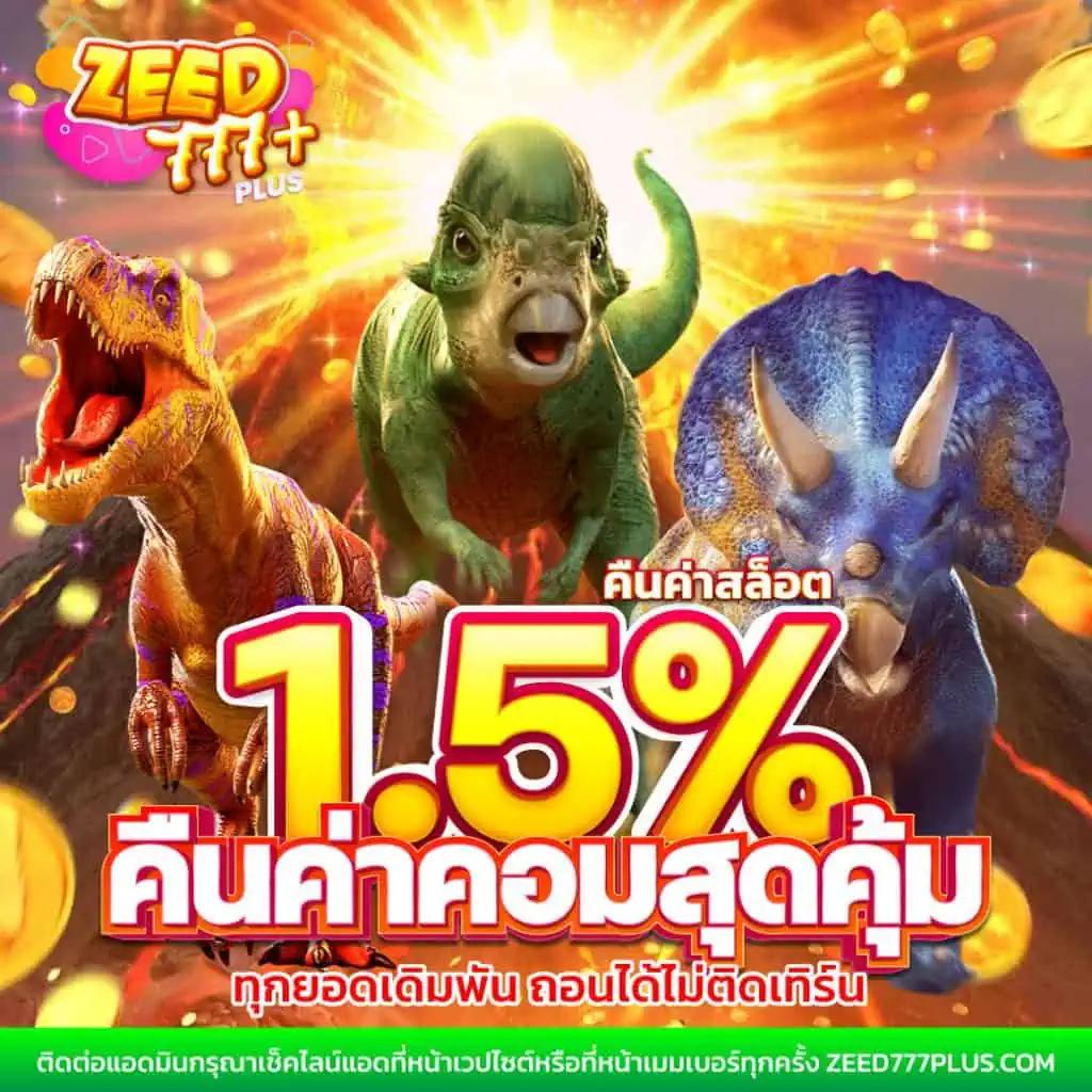 50 รับ 100 ทํา 300 ถอน ได้ง่ายๆ อัปเดตล่าสุด 2024