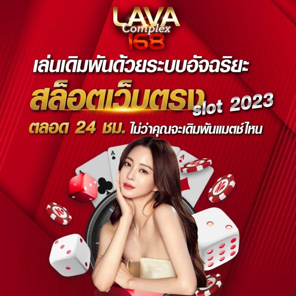 50 รับ 100 ทำยอด 500 ถอนได้ง่าย ไม่มีขั้นต่ำ | คาสิโนชื่อดัง