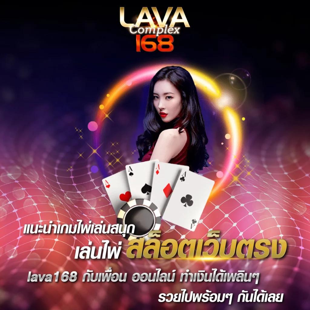 50รับ100 คาสิโนออนไลน์ สมัครง่าย ถอนไม่อั้น รวมค่ายเกมสุดฮิต