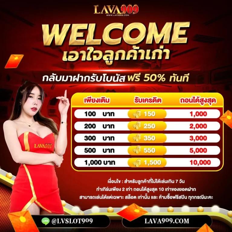 550ww เว็บพนันคาสิโนออนไลน์ อันดับ 1 สำหรับเครดิตฟรีและเทคนิคใหม่ล่าสุด