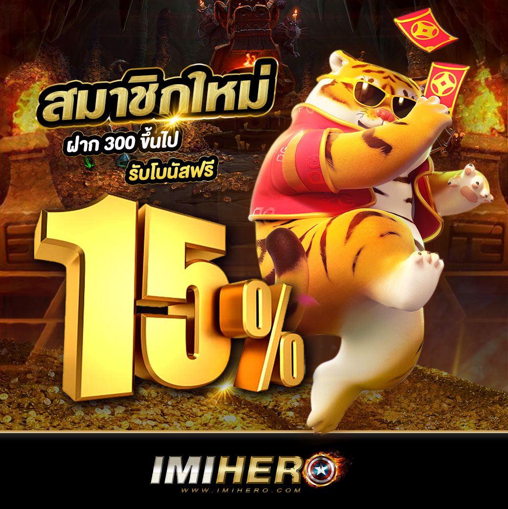 5 รับ 100 คาสิโนออนไลน์ พร้อมโปรแรง เชื่อถือได้ในไทย