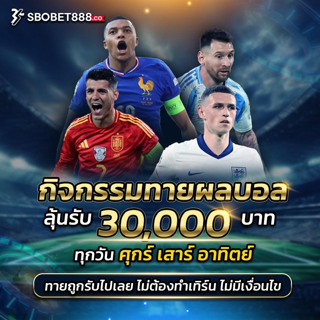 5รับ100 ทํา 300 ถอนได้100 พร้อมโปรโมชั่นมาแรง ฝากถอนไวทันใจ