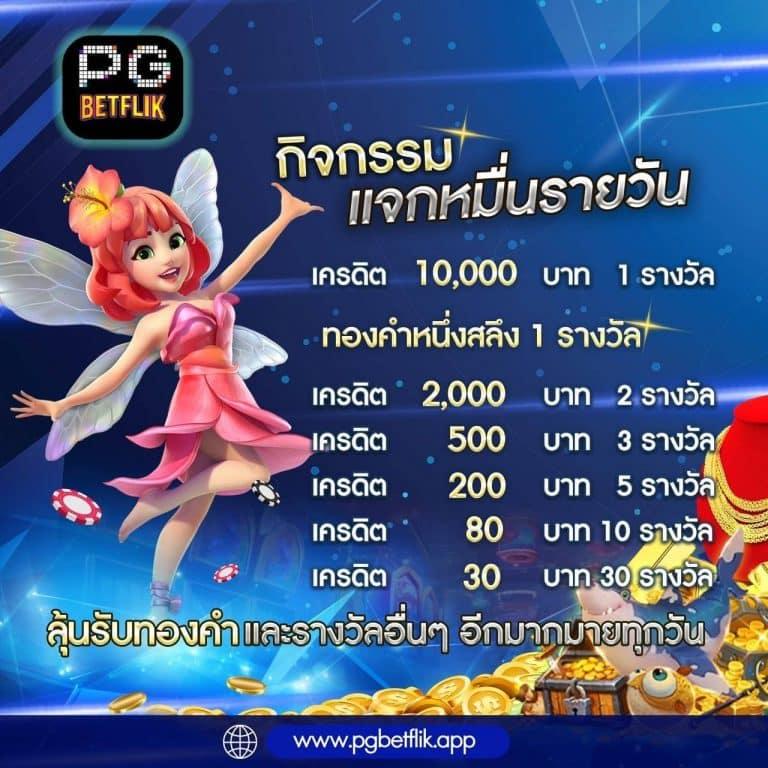 6699คาสิโน เว็บสล็อตโฉมใหม่ ระบบทันสมัย 2024 บริการครบครัน