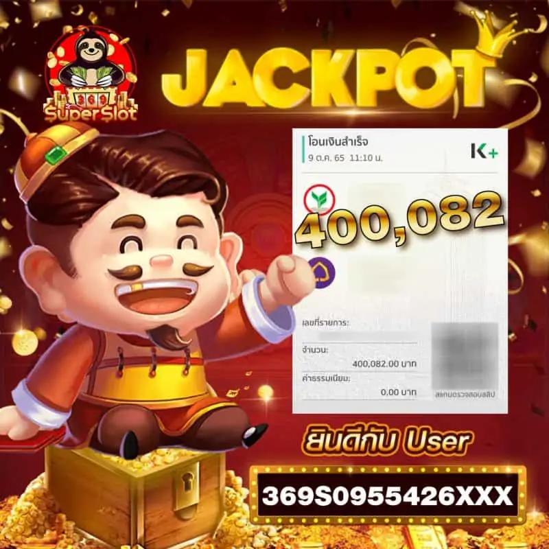 689 NASA สล็อต สล็อตออนไลน์ยอดนิยม เล่นง่าย จ่ายจริง มาตรฐานสูง