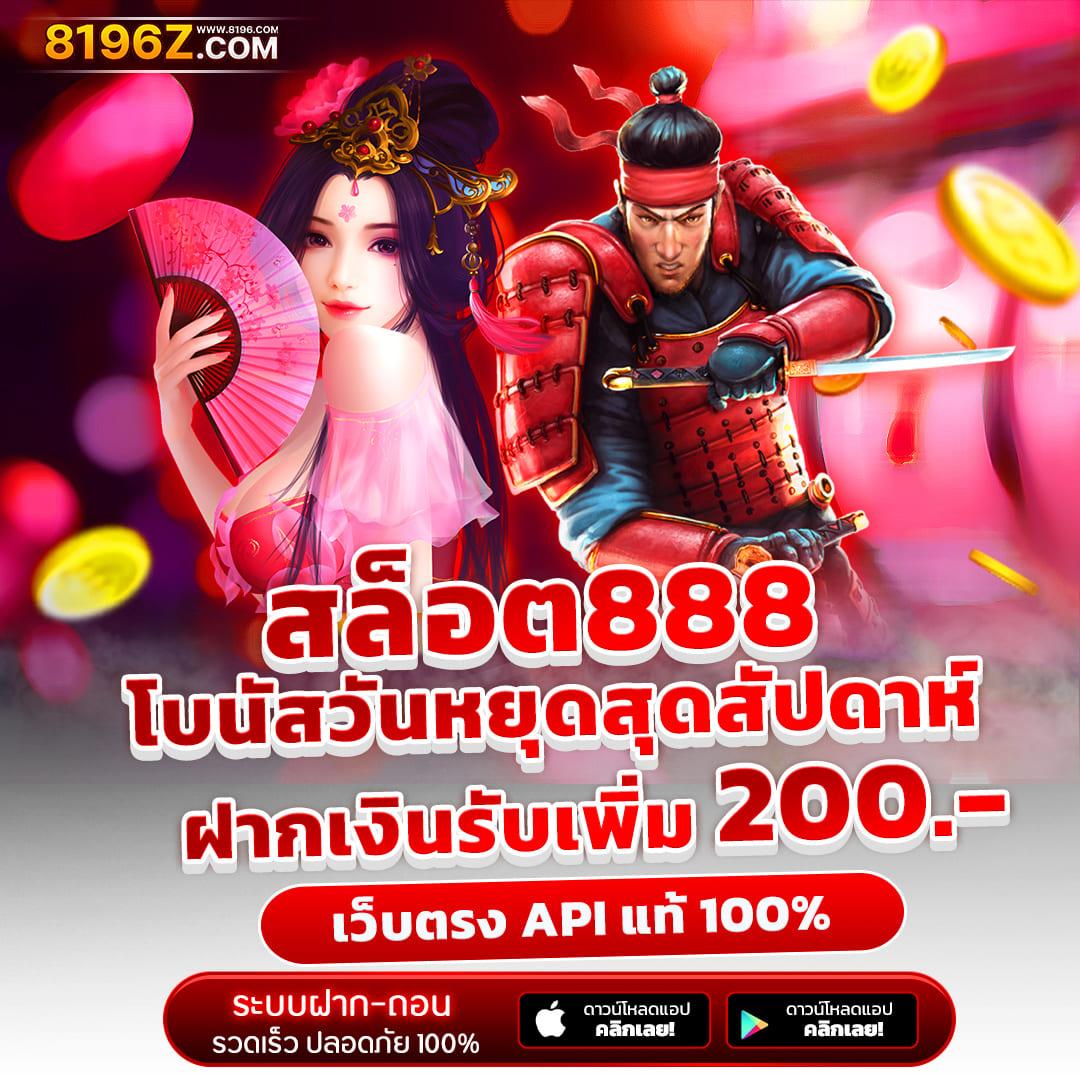 75r สล็อต แพลตฟอร์มเกมออนไลน์สุดฮิต พร้อมโปรโมชั่นสุดคุ้ม