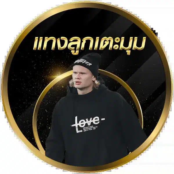 777 สล็อต คาสิโนอัปเดต ลุ้นรับโบนัสทันที รับโปรโมชั่นแรงที่สุดในไทย