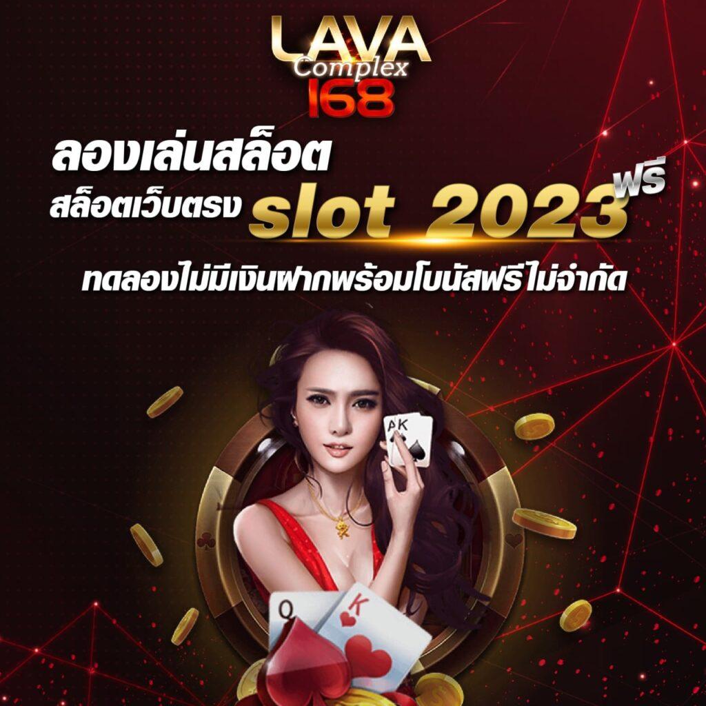 777pg เครดิตฟรี แครบส์และสล็อตสนุกสนุกสุดคุ้มในไทย