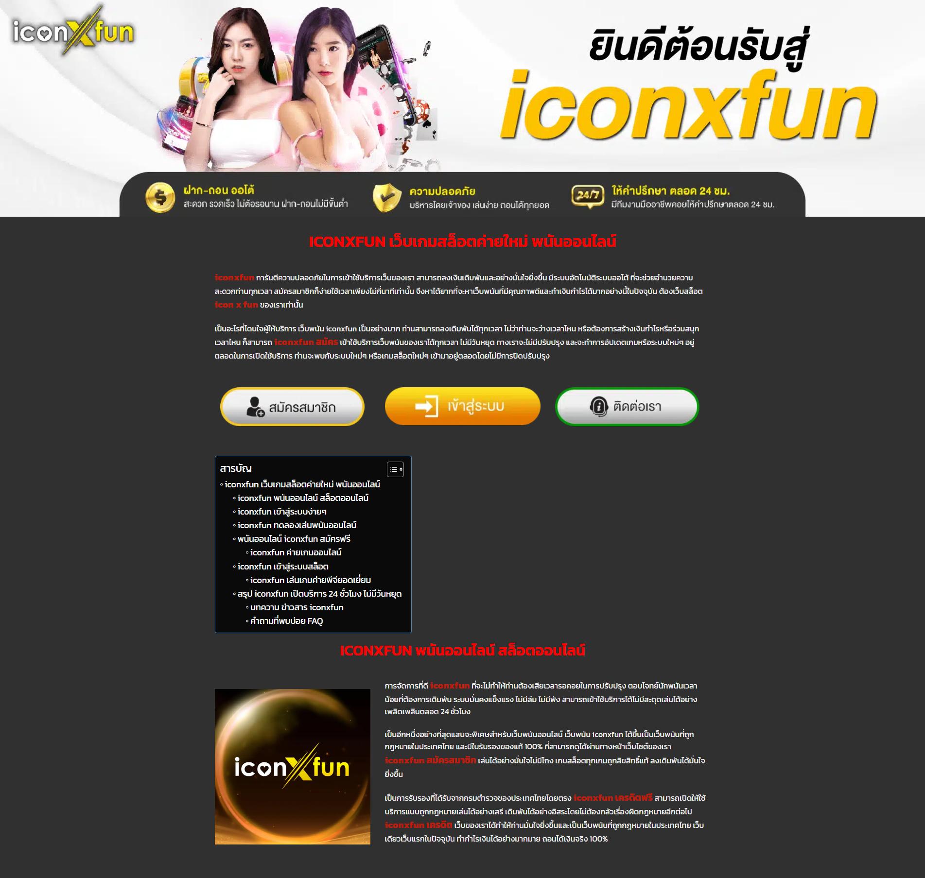 777วอเลท คาสิโนอันดับหนึ่ง รวมเกมสล็อตและคาสิโนสดทันใจ