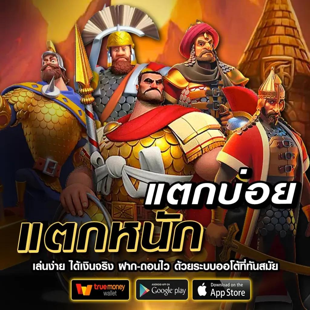 77evoสล็อต เว็บตรง รวมเกมสล็อตสุดฮิต ระบบทันสมัย อัปเดตล่าสุด