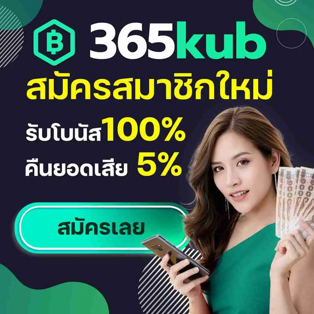 789 ทางเข้า เว็บตรง รวมเกมทำเงินยอดนิยม 2024