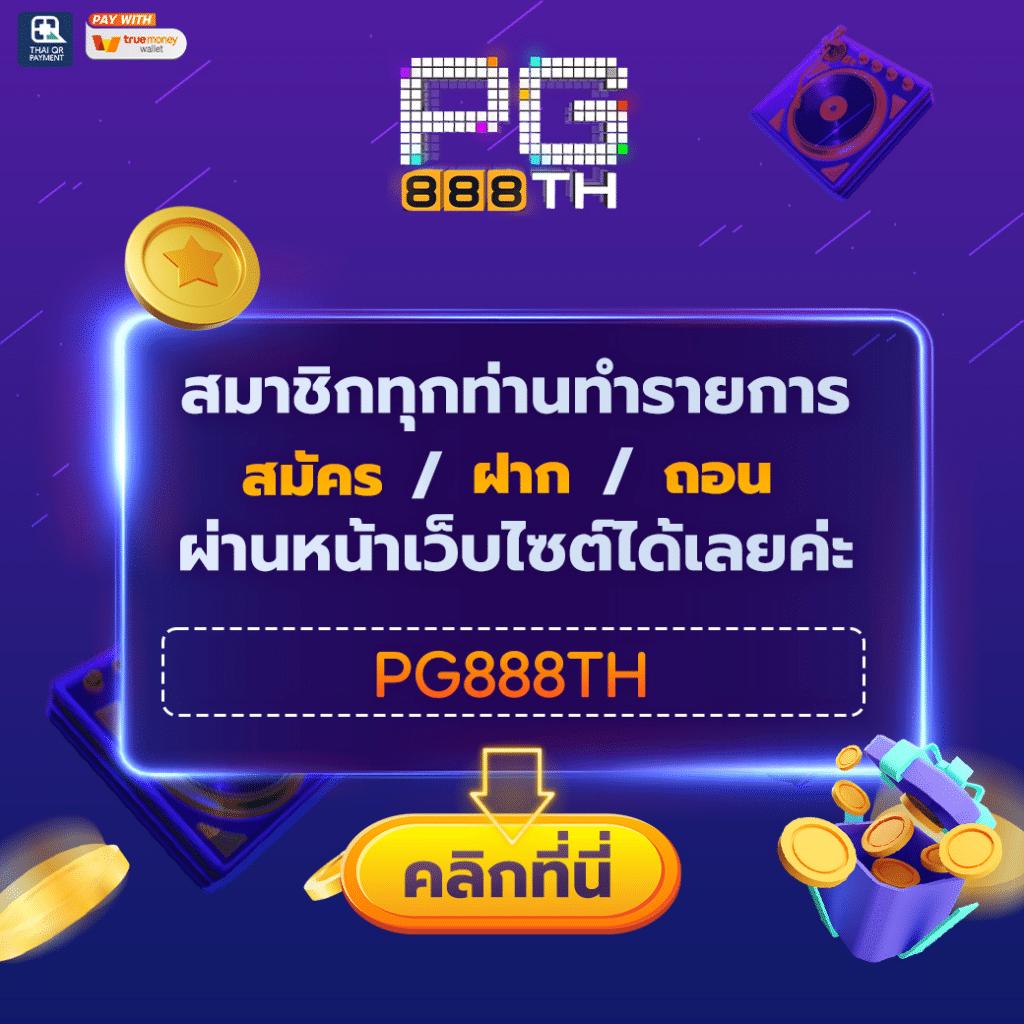 789pro คาสิโนออนไลน์อันดับหนึ่ง รวมเกมสล็อตสุดฮิตแนวใหม่ล่าสุด